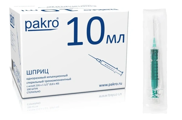 Шприц одноразовый 10 мл с иглой №1 (Германия)