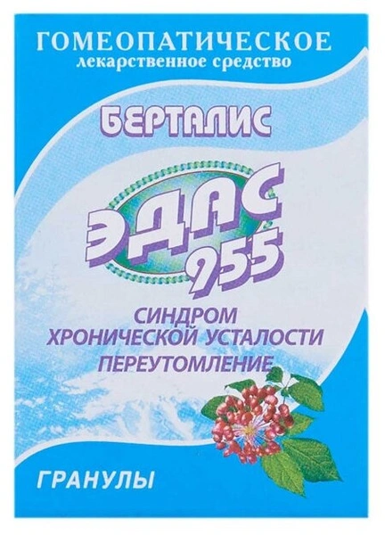 Эдас-955 гранулы гомеопатические 20 г Берталис (Россия)