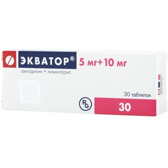 Экватор таблетки 5 мг+10 мг №30 (Россия)