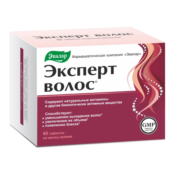 Эксперт волос таблетки 1 г №60 (Россия)