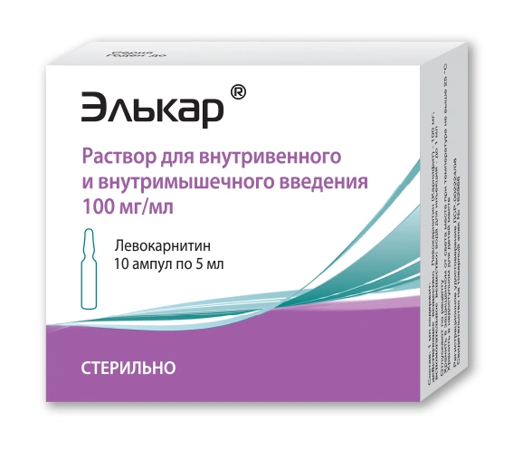 Элькар раствор для внутривенного и внутримышечного введения 100 мг/мл ампулы 5мл №10 (Россия)