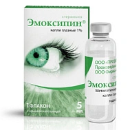 Эмоксипин капли глазные 1% 5 мл (Россия)
