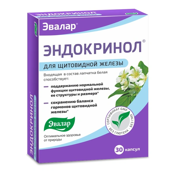 Эндокринол капсулы 0,275 №30 (Россия)