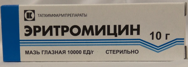 Эритромицин мазь глазная 10000 ЕД 10 г (Россия)