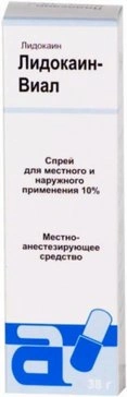 Лидокаин-Виал спрей для местного применения дозированныйз 10% 38,0 (Россия)