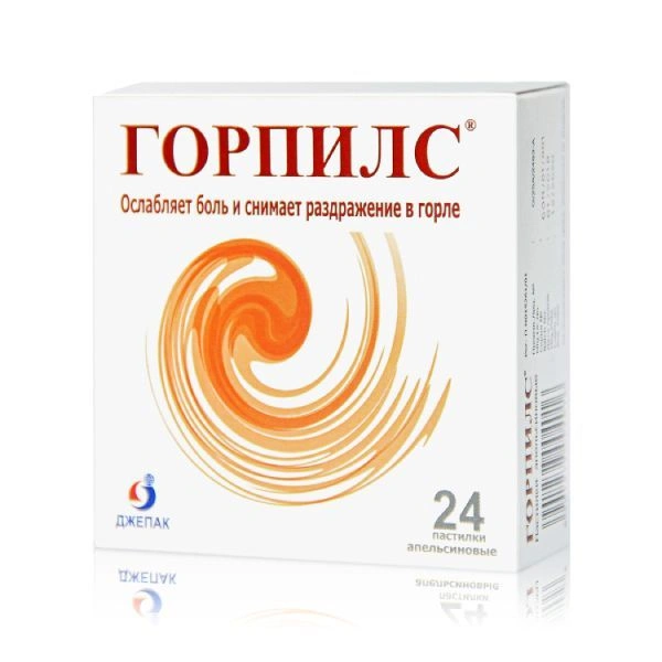 Горпилс пастилки апельсин №24 (Индия)