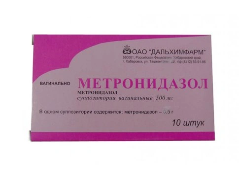 Метронидазол суппозитории вагинальные 0,5 г №10 (Россия)