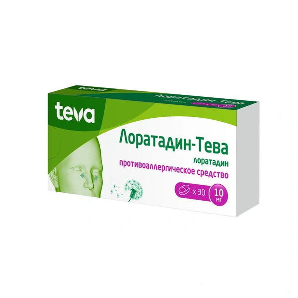 Лоратадин-Тева таблетки 10 мг №30 (Израиль)