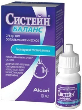 Систейн Баланс 10 мл средство офтальмологическое (Испания)