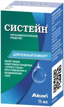 Систейн 15 мл средство офтальмологическое (США)