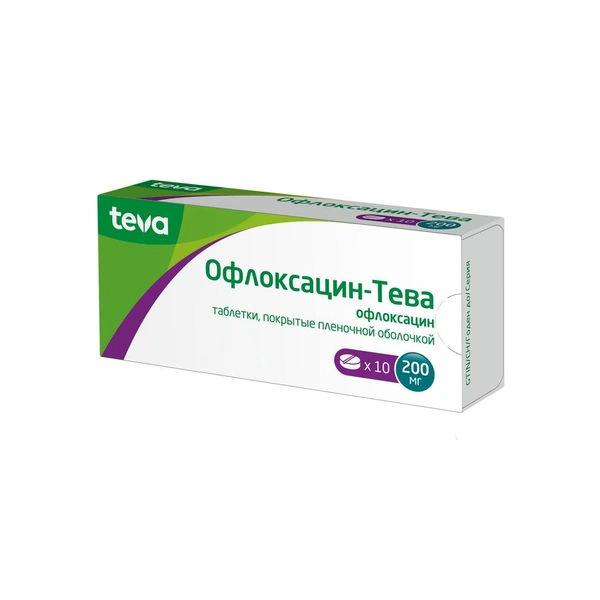 Офлоксацин-Тева таблетки покрытые пленочной оболочкой 200 мг №10 (Венгрия)