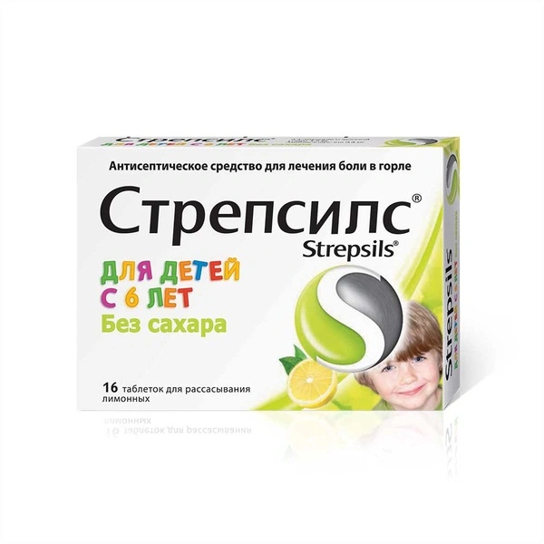 Стрепсилс таблетки №16 лимон без сахара для детей с 6 лет (Великобритания)