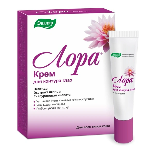 Лора крем для глаз 15 г (Россия)