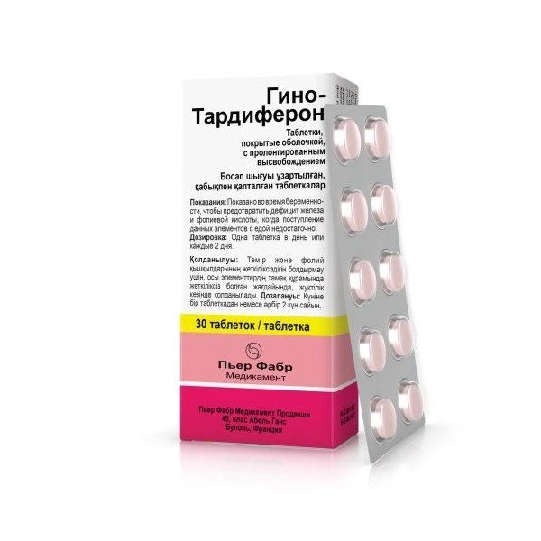 Гино-Тардиферон таблетки с модифицированным высвобождением, покрытые пленочной оболочкой 80 мг+0.35 мг №30 (Франция)