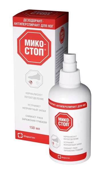 Микостоп дезодорант 150 мл (Россия)