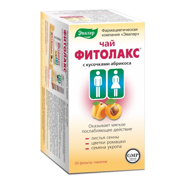 Фитолакс чай фильтр-пакет 2,1 г №20 (Россия)