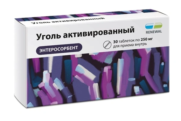 Уголь активированный таблетки 0,25 №30 (Россия)