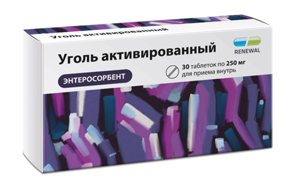 Уголь активированный таблетки 0,25 №30 (Россия)