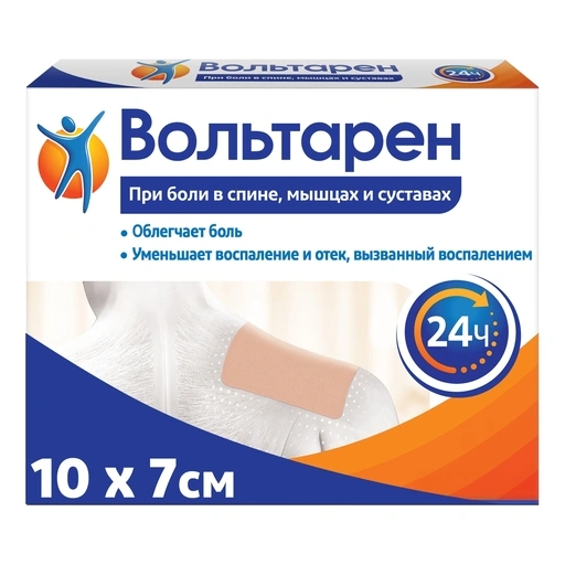 Вольтарен пластырь трансдермальный 15 мг/сут №2 (Япония)