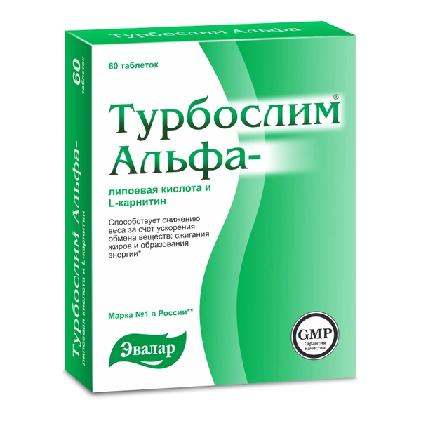 Турбослим Альфа-липоевая кислота и L-карнитин таблетки №60 (Россия)