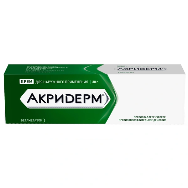 Акридерм крем 0,05% 30г (Россия)