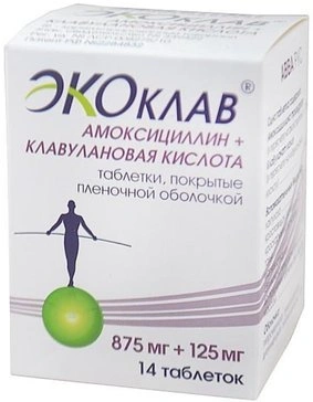 Экоклав таблетки покрытые пленочной оболочкой 875 мг+125 мг №14 (Россия)