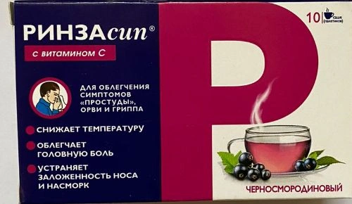 Ринзасип с витамином С 5 г №10 черная смородина (Индия)