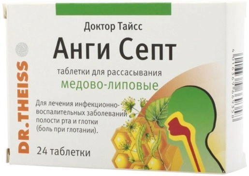 Доктор Тайсс Анги Септ таблетки для рассасывания медово-липовые №24 (Германия)