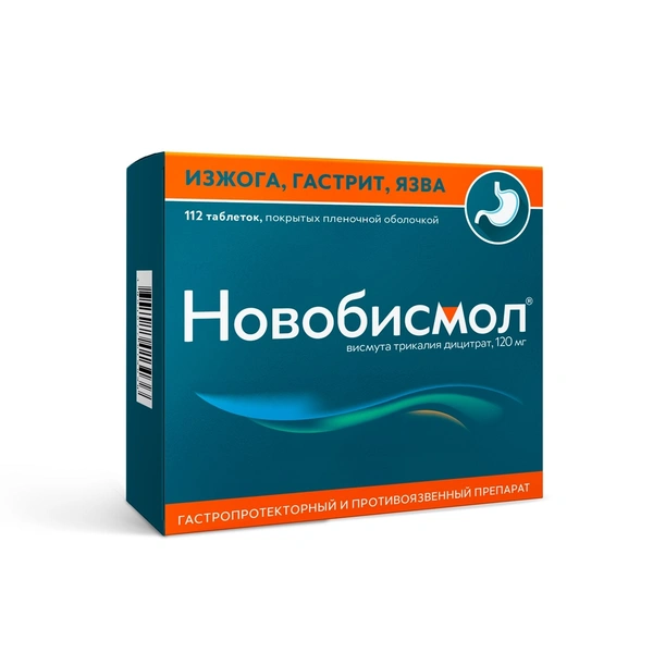 Новобисмол 120 мг инструкция по применению. Новобисмол 120мг. Новобисмол таб ППО 120мг №56. Новобисмол ТБ 120мг n56. Новобисмол 120мг таб.п/об.пл. №112.