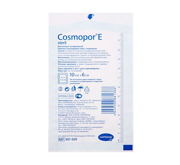 Повязка Cosmopor E самоклеющая стерильная 10х6 см 1шт (Германия)
