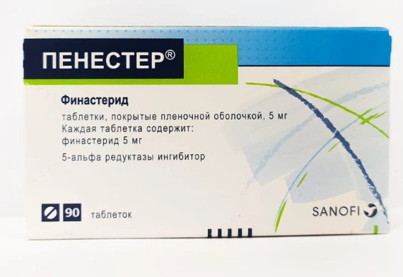 Пенестер таблетки покрытые пленочной оболочкой 5 мг №90 (Чехия)