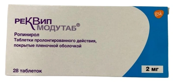 Реквип Модутаб таблетки покрытые пленочной оболочкой 2 мг №28 (Испания)