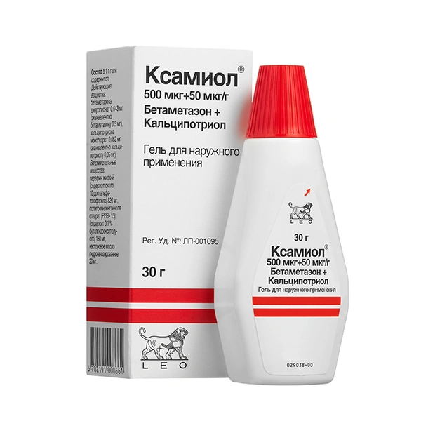 Ксамиол гель 30 г (Дания)