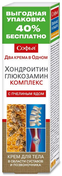 Софья крем для тела Пчелиный яд + Глюкозамин-Хондроитин 75 мл (Россия)
