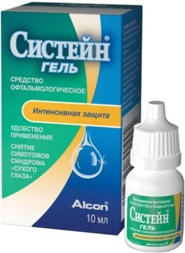Систейн Гель средство офтальмологическое 10 мл (Испания)