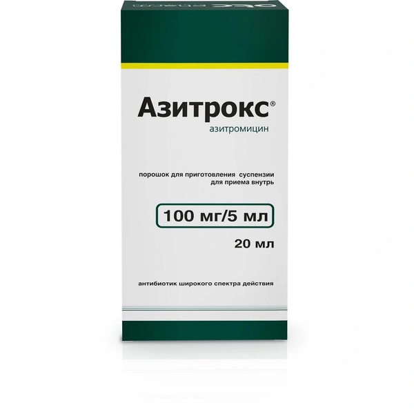 Азитрокс порошок для приготовления суспензии для приема внутрь 100мг/5мл №1 (Россия)