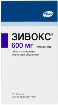 Зивокс таблетки покрытые пленочной оболочкой 600 мг №10 (Россия)