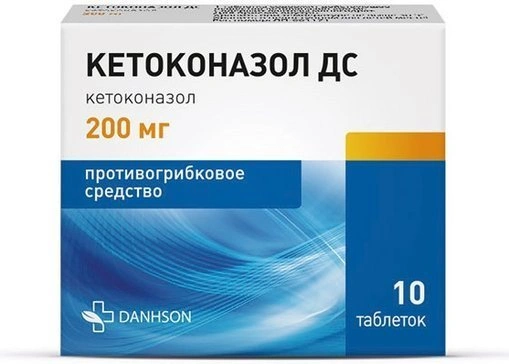 Кетоконазол ДС таблетки 200 мг №10 (Россия)
