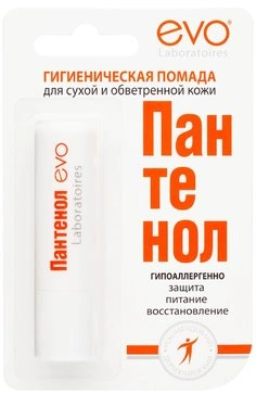 Пантенол помада гигиеническая 2,8 г (Россия)