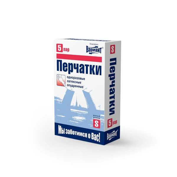 Перчатки нестерильные латексные "S" 5 пар Bi-Safe (Вариант) (Вьетнам)