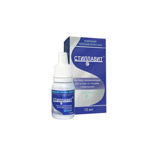 стиллавит (р-р увл. капли стиллавит (10 ml). стиллавит капли. капли стиллавит (10 ml). стиллавит р-р увлаж.
