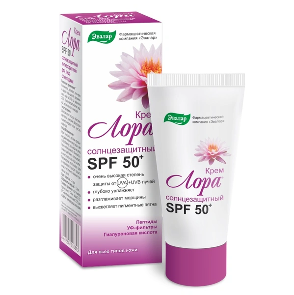 ЛОРА  крем SPF 50+ 30 г (Россия)