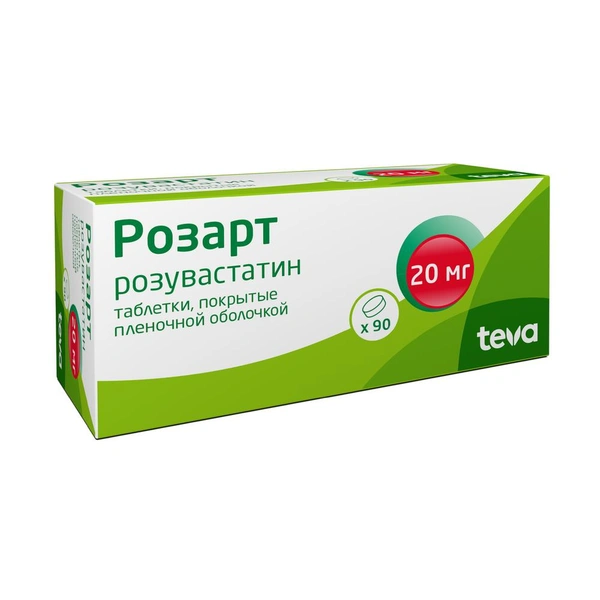 Розарт таблетки покрытые пленочной оболочкой 20 мг №90 (Испания)