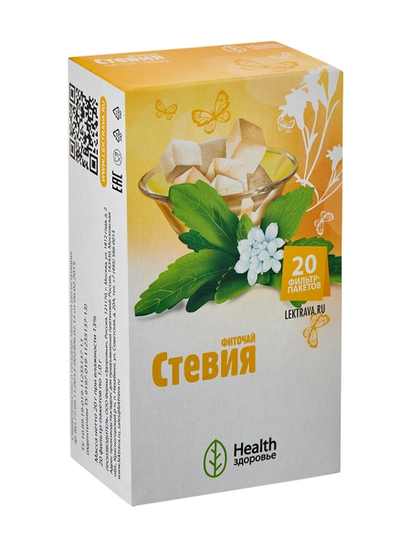 Фиточай Стевия фильтр-пакет 1,0 г №20 (Россия)