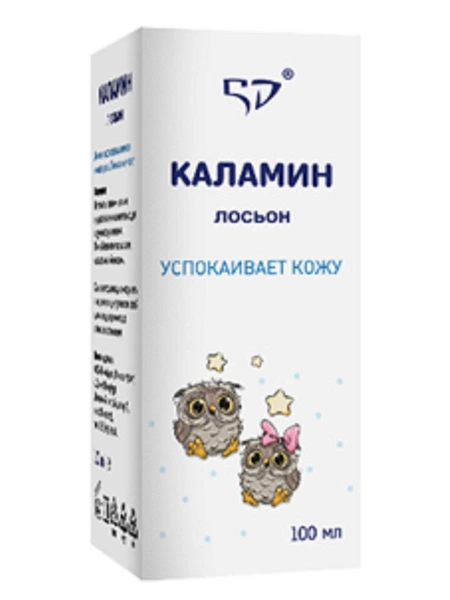Каламин лосьон 100 мл (Россия)