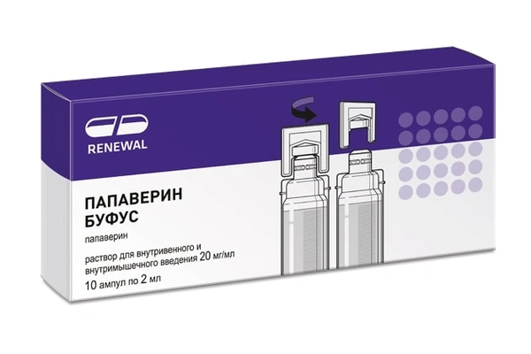 Папаверин буфус раствор 20 мг/мл 2 мл №10 (Россия)