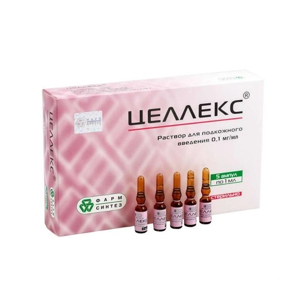 Целлекс. Целлекс уколы. 1мг/мл-1мл n5 амп. Целлекс ампулы. Целлекс уколы.