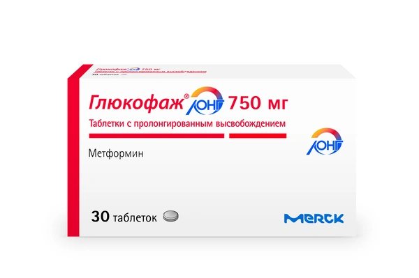 Цифран таблетки с пролонгированным высвобождением инструкция. Таблетка Глюкофаж Лонг 750мг. Глюкофаж Лонг таб пролонг 750мг. Таблетки Глюкофаж Лонг 500.
