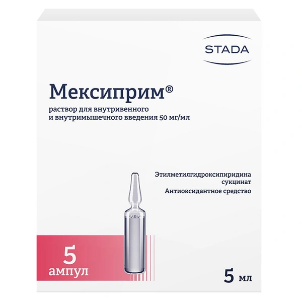 Мексиприм раствор для внутривенного и внутримышечного введения 50 мг/мл 5мл №5 (Россия)