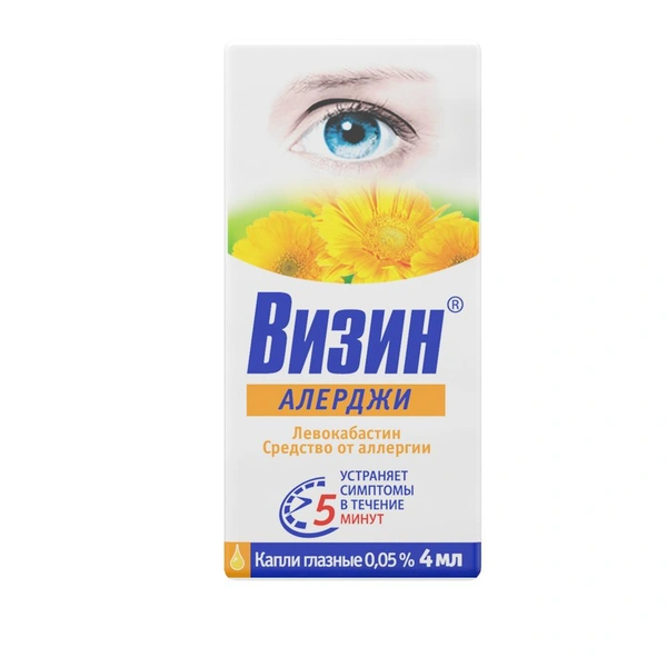Визин Алерджи капли глазные 0,05% 4 мл (Греция)